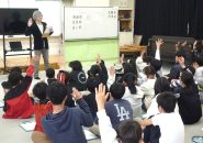 租税教室