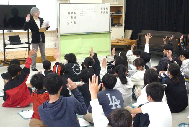 租税教室